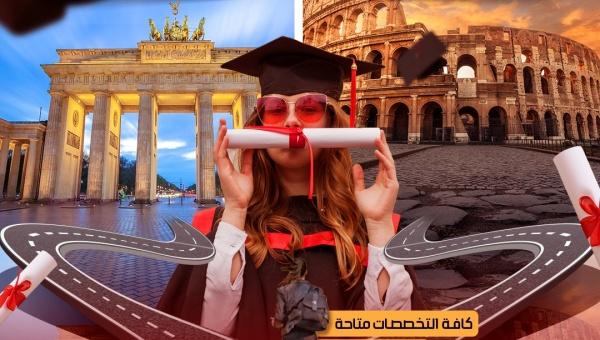 دراسة الطب في إيطاليا وألمانيا